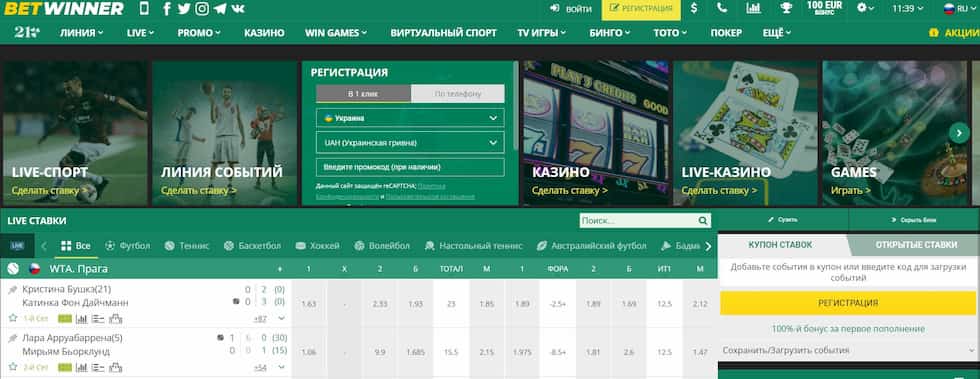 Betwinner Kazançlarınızı Artırmanın Yolları Betwinner Kazançlarınızı Artırmanın Yolları