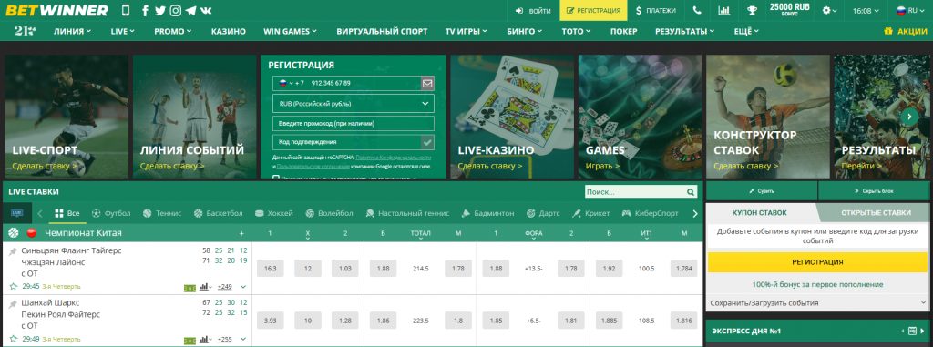 Experience Excitement with Betwinner Your Ultimate Betting Destination