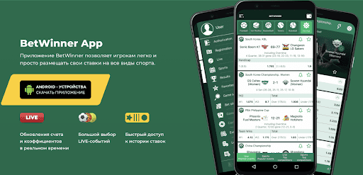 Unlock Your Winning Potential with Betwinner 1 Unlock Your Winning Potential with Betwinner 1