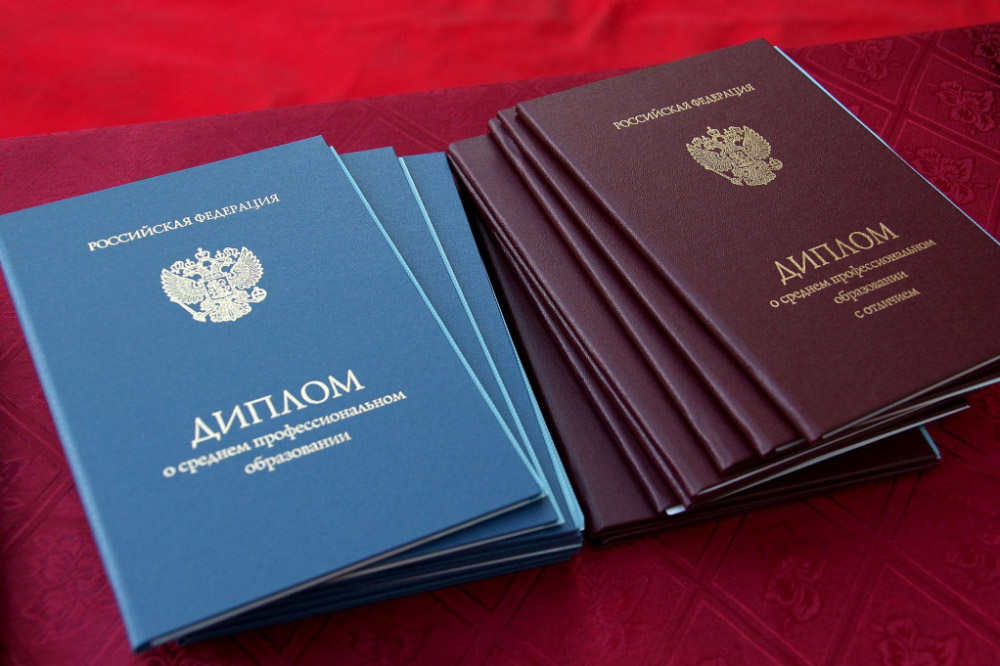 Купить диплом в Таганроге лучшие предложения и советы