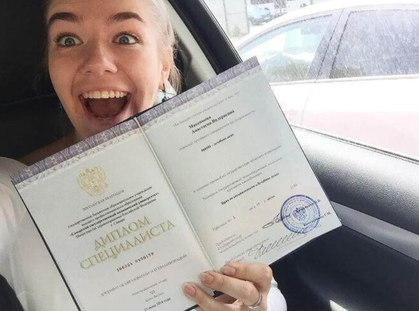 Купить диплом ИПП в СПб - Качество и доступность