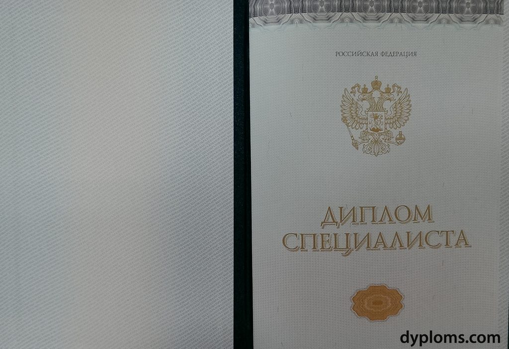 Купить диплом ПИУ легально Как сделать это правильно Купить диплом ПИУ легально Как сделать это правильно